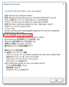 インストールファイルのダウンロード